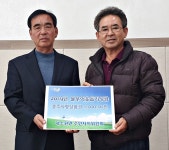 충주  대소원면주민자치위, 충주사랑상품권으로 이웃돕기