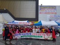 오창농협, 사랑의 김장나눔… 따뜻한 동행