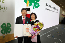 경기호 충북 4-H 본부장, 산업 포장 수상