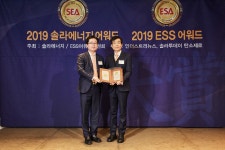 충북도, 태양광에너지 산업선도 대상 수상
