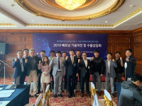충북테크노파크, 베트남 기술이전 및 제품수출 상담회 개최