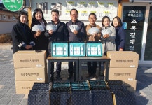 제천시 청전동 6% 모아, 사랑 모아 사랑의 릴레이 실시