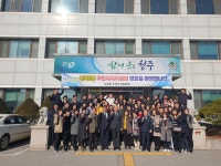 청주시 오창읍.의정부 신곡2동, 자매결연 교류행사