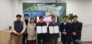청주서원복지관.남궁병원, 복지증진 맞손