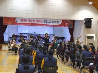 미평여자학교 행복산타