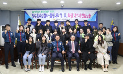 미래 경찰관의 치안현장 체험