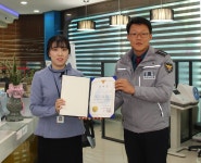 단양경찰서, 보이스피싱 예방 은행원 감사장 전달