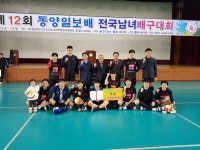 12회 동양일보배 전국남녀배구대회 남자클럽3부 대구교대어택라인OB 정상 등극