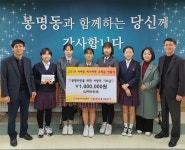 천안서여중학생들, 주민 사랑 기부금 100만원 기탁