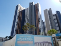 청주비하지구도시개발사업조합, 서청주 파크자이 아파트 사업부지 매매대금 공방