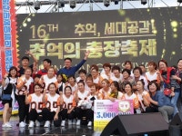 우리는 동호인(263)/ 방송댄스로 삶의 활력 불어 넣어요