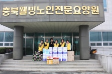 괴산 보훈천사회, 빈병 팔아 장학금 및 위문품 후원