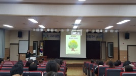 아산교육지원청 특수교육지원센터, 2020 충남도 특수교육 교육과정 편성·운영 지침 연수