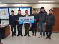 ㈜우룡실업, 희망나눔 캠페인에 성금 300만원 기탁