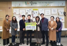 청주서원도서관 문화상품권 기탁