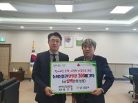 ㈜우신건설산업, 청주 상당구에 상품권 기탁