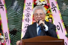 보은군 축구협회장 취임