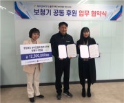 삼미음향기술(주), 청주농아인협회에 보청기 지원