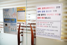 신종코로나로 위축된 지역경제 살리자 태안군청 구내식당 운영중단