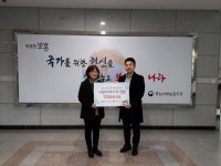 (주)엘지화학 대산공장, 서산지역민에 마스크 500여개 전달
