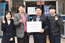 충주 원엔지니어링, 이웃돕기 성금 100만원 기탁
