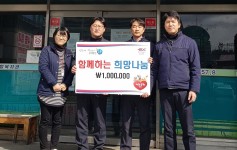 한국도로공사 충북본부, 온누리상품권 100만원 전달