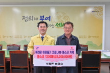 부여버섯원료영농조합법인 이계승 대표, 부여디딤돌봉사단