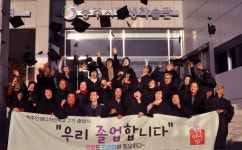 신중년 인생 2막, 평생학습으로 디자인하세요