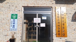 괴산군, 코로나19 확진자…5일만에 10명