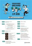 국립청주박물관, SNS기자단 청동기 모집