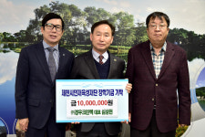제천 (주)경우크린텍, 장학금 1000만원 기탁
