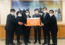 사도교회, 월드비전에 코로나19 후원금 전달