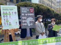 충북환경단체 총선후보들 환경보다 개발 우선