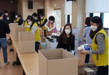 가스안전공사, 또 지역사회와 함께 행보