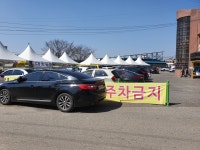당진 석문면 삼봉4리 주민들 주차문제 숙원사업 해결.. 활기
