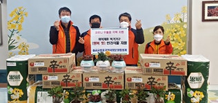충주 칠금금릉동지역사회보장協, 홀몸노인 대상 반려식물 지원
