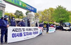 청주 우진교통 충북도 조건 없는 재정지원 나서야