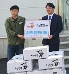 (주)선앤두, 푸드뱅크에 520만원 상당 소시지 기탁