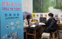 공무원연금공단 세종지부, 대평시장 활성화 동참