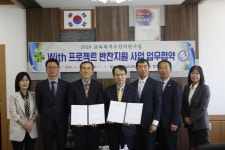 예산교육지원청·채움푸드 취약계층 학생 성장지원을 위한 업무협약 체결