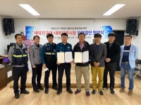 내덕지구대, 내덕자연시장과 자매결연
