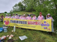 청주 산남동, 생산적 일자리 봉사활동