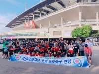 우리는 동호인(297)/  엘지화학 서산공장 축구동호회