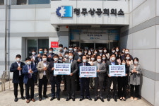 청주상공회의소 이두영 회장, 코로나19 극복 희망캠페인 릴레이 동참