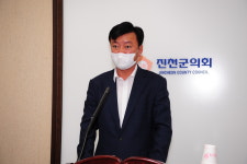 진천관내 수도요금 감면 대상에 유치원, 어린이집 추가된다