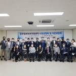 충북과학기술혁신원, 포스트 코로나 시대 중소기업 정보보호 지원 추진