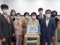 청주자생한방병원, 지역아동센터에 손소독제 기부