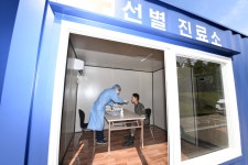 공군항공우주의료원, 냉방시설 갖춘 선별진료소 설치