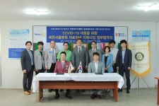 제천로타리클럽, 제천서울병원에 코로나19 대응 의료장비 지원
