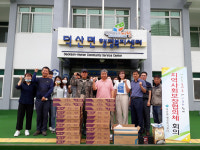 덕산면지역사회보장협의체, 취약계층에 LED전등 및 전등리모컨 지원